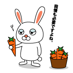 This is a simple rabbit.