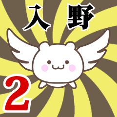 Name anime[Nyuuno]k Part2