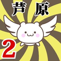 Name anime[Ashiwara]k Part2