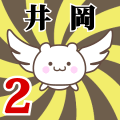 Name anime[Ioka]k Part2