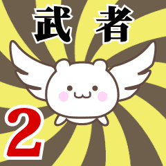 Name anime[Takeba]k Part2