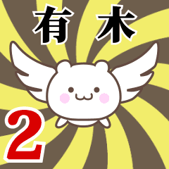 Name anime[Yuuki2]k Part2