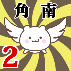 Name anime[Tsunami]k Part2