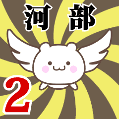 Name anime[Kawabe2]k Part2