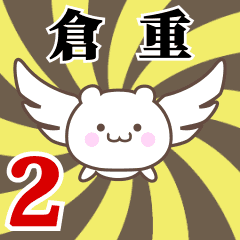 Name anime[Kurashige]k Part2