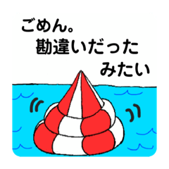 Aran_20200728000836