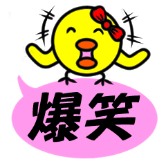 A chick sticker of a pink balloon