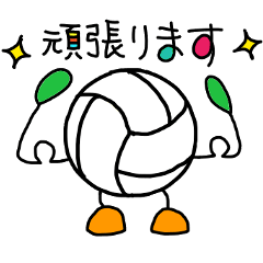 Volleyball 2(honorific)