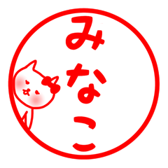 fukumin Minako sticker