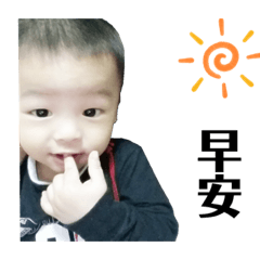 諺諺如如-小寶貝