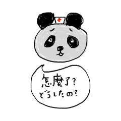 nurse_panda