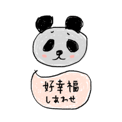 Panda in love (Chinese and Japanese)