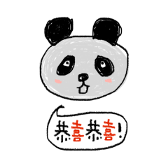 Panda celebrating in Chinese
