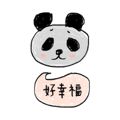 Panda in love (Chinese)