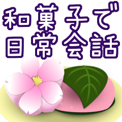 Many types of wagashi stickers