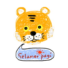 Sumatran tiger greeting in Bahasa