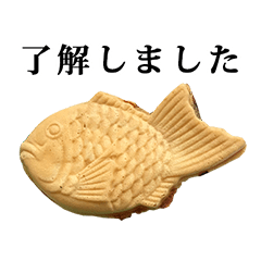 cream taiyaki4