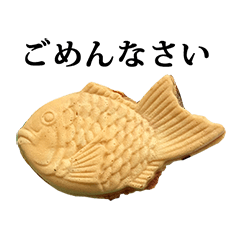 cream taiyaki2