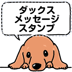 Miniature Dachshund Sticker 4 Line Stickers Line Store