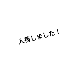 before sending apng_20200727192555