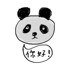 Panda greeting in Chinese