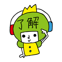 オージオ王子とツバメのごっくん Line スタンプ Line Store