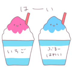 ゆるい夏のものたち