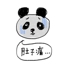 Panda feeling blue (Chinese)