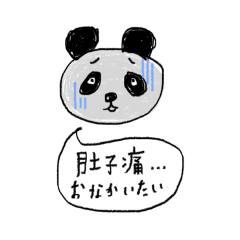 Panda feeling blue (Chinese & Japanese)