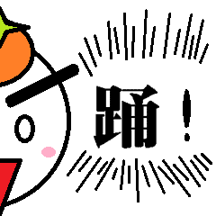 社交ダンス用スタンプ まる虫君シリーズ3 Line スタンプ Line Store