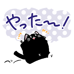 Big letter Sticker for black cat Percy