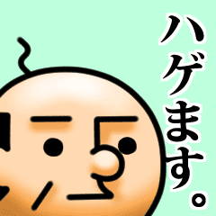 Encourage Oyaji Line Stickers Line Store