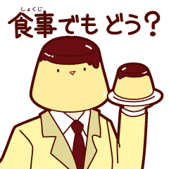 God of pudding(daily/business)