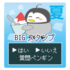 Question penguin big