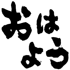 Japanese "SYUJI" sticker.
