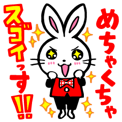 Sticker of White Rabbit [correction]