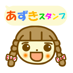 Get Azuki Chan Sticker Line Stickers Line Store HD Wallpaper Azuki Chan Sticker Line Stickers Line Store Free