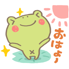 Frog brothers Sticker
