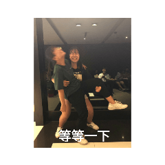 揍暈的誘惑
