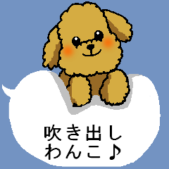 Sticker of poodle.