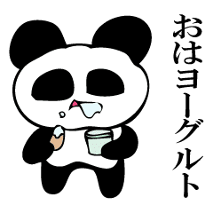 だじゃれパンダ Line スタンプ Line Store だじゃれパンダ Line スタンプ Line Store