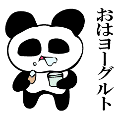 だじゃれパンダ Line スタンプ Line Store