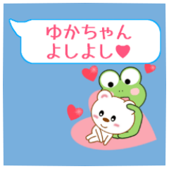 Sticker balloon and sends to Yuka-chan2