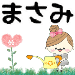 Mafy's Group Talk::Masami::