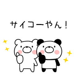 Kansai accent bear and panda