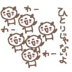 Kind cute panda stickers!