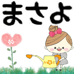 Mafy's Group Talk::Masayo::