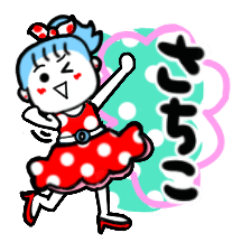 sachiko's sticker001