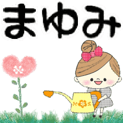 Mafy's Group Talk::Mayumi::