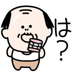 Surreal father's poisonous tongue